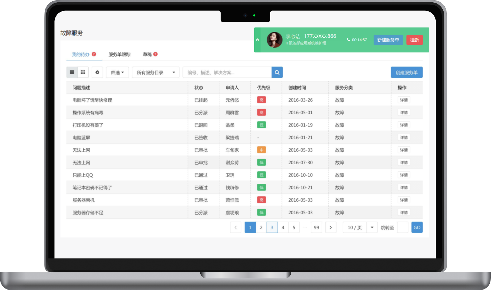 超凡国际官网·(集团)有限公司