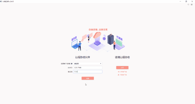 超凡国际官网·(集团)有限公司