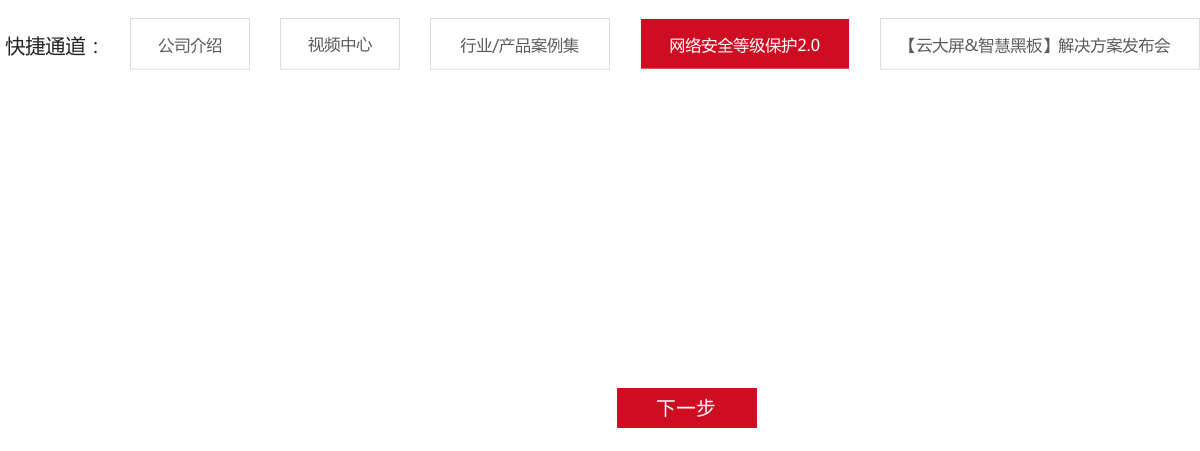 超凡国际官网·(集团)有限公司