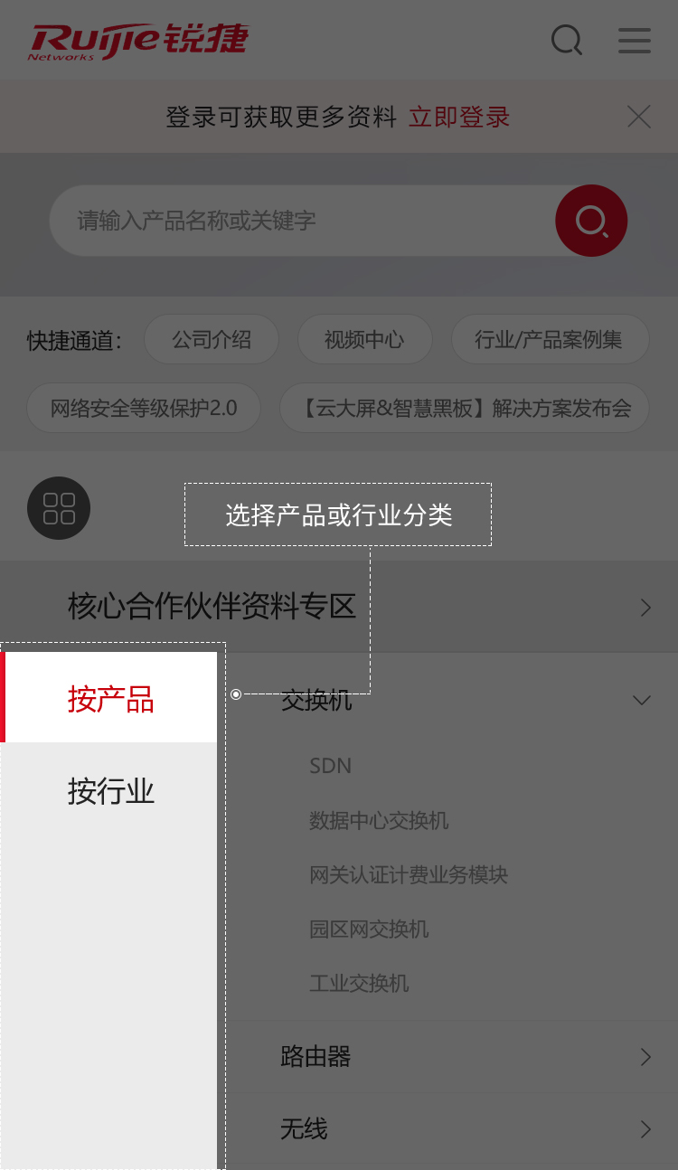 超凡国际官网·(集团)有限公司