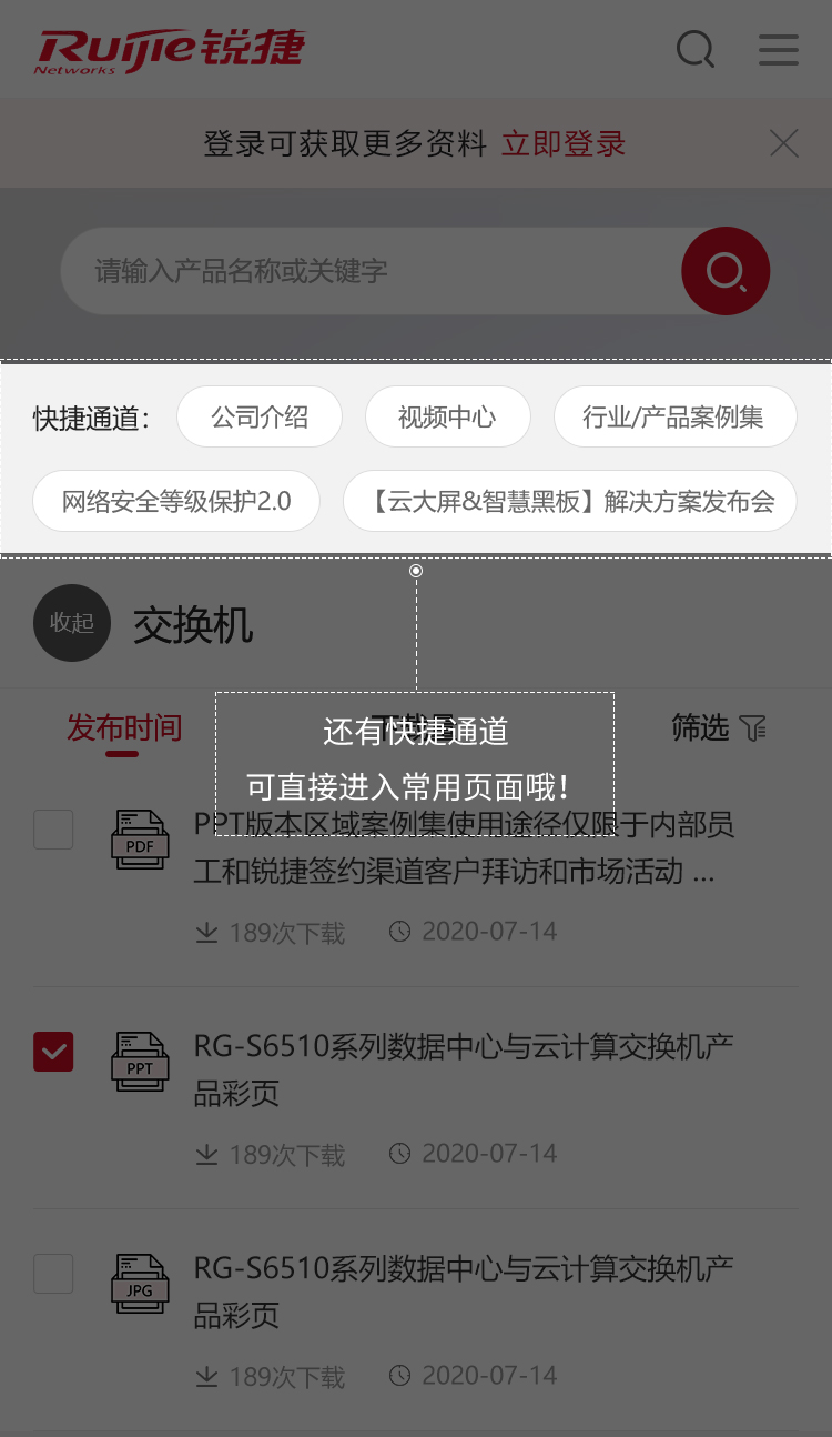 超凡国际官网·(集团)有限公司